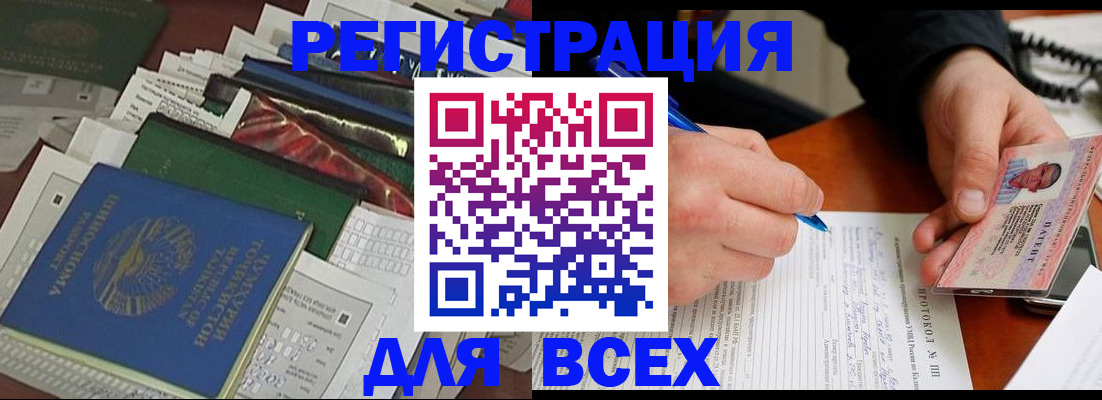 прописка поиск в Рыльске