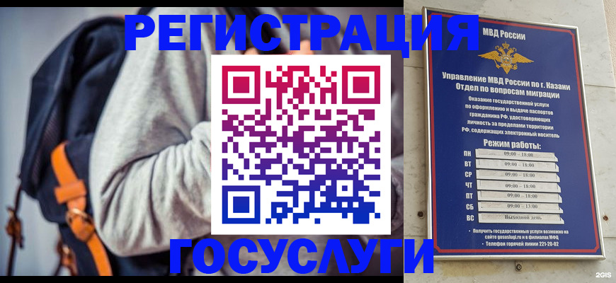 где прописаться в Рыльске